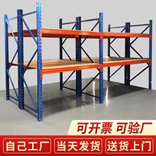 南京料架與倉儲貨架 高效存儲解決方案的專業(yè)選擇